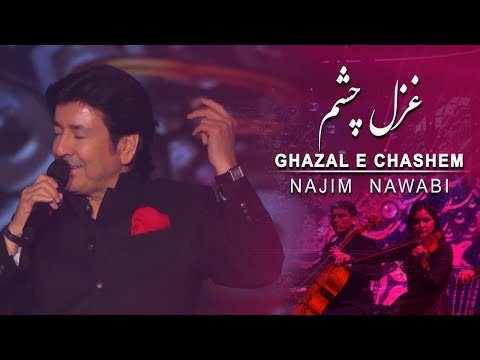 Najim Nawabi - Ghazal E Chashem | نجیم نوابی - غزل چشم