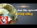 500 And 1000 Rupee Notes Printed Before 2005 Exchange Process Begun