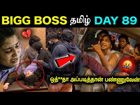 சாண்ட்ராவை உதைத்து தள்ளிய பார்வதி 🤬💢 | Bigg Boss Tamil season 9 Day 89 | #biggbosstamil