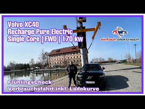 ⚡️Volvo EX40 Recharge Pure Electric Single Core 🔋 FWD / 170 kw 🤔 lohnt sich der Aufpreis zum AWD⁉️