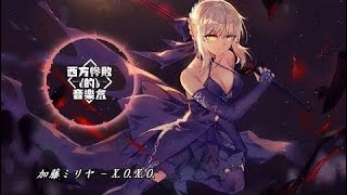 【Japanese Music Collection】 Put On Headphones And Listen To The World (Issue 7) Japanese Music Coll