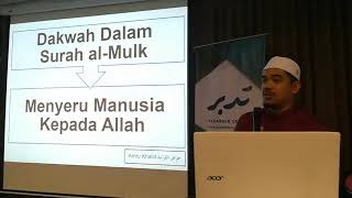 Download lagu Tadabbur Surah Al-Mulk (Siri 1) mp3