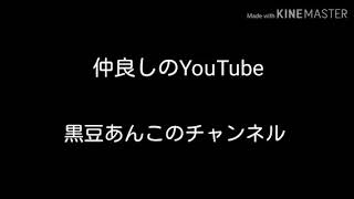 エンディングを作ってみたよ!