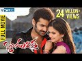 Ongole Gitta Telugu Full Movie Ram Kriti Kharbanda Prakash Raj Prabhu Ali Ajay