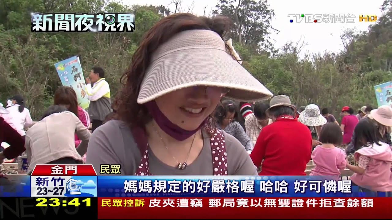 剝蚵、拔麥一海一陸 遊客體驗留回憶