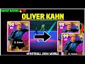 OLIVER KAHN | O. Kahn Efootball 2024 | Efootball 24 Mobile