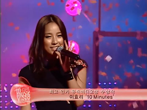 이효리 (Lee Hyori) - 10 Minutes (텐미닛) / 031127