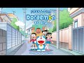Doraemon no uta (ドラえもんのうた Theme Song) | Yamano Satoko - English & Romaji Subtitles