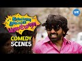 Idharkuthane Aasaipattai Balakumara Comedy Scenes Is Kumudha Happy Vijay Sethupathi Nandita