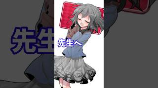 【東方改変】5秒で浮かびそうなやつ #東方 #東方pv #東方改変pv #shorts