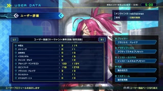 Fate Extella link 実況