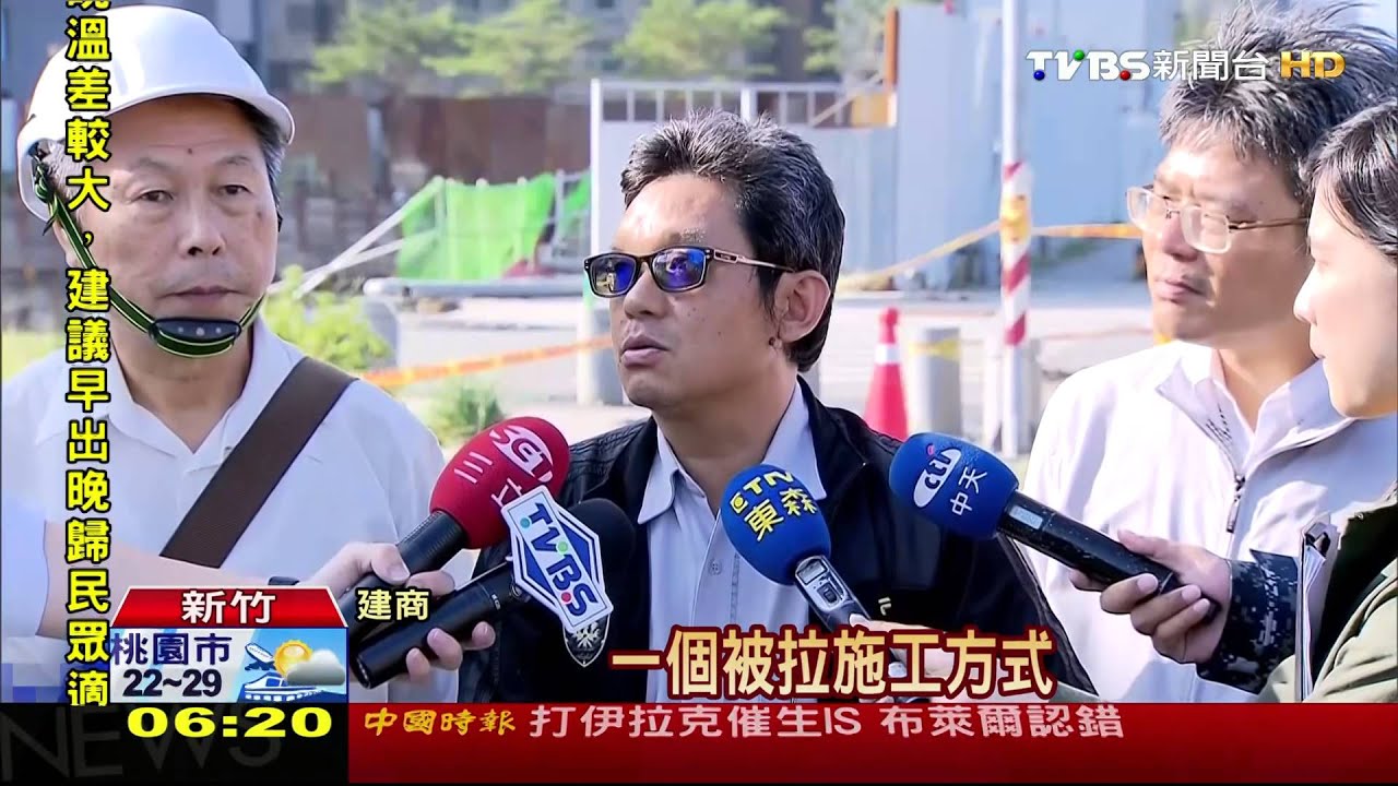 建案變凹洞!連續壁施工 工地突凹陷坍塌