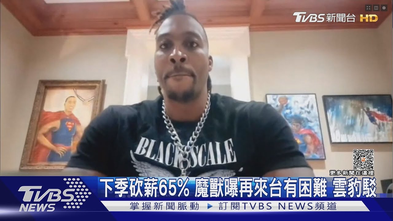 獨/不回台灣了?控雲豹新合約減薪65% 魔獸失望:不尊重