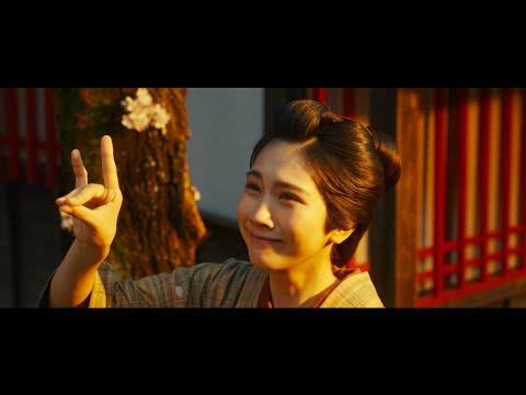 Mio’s Cookbook | みをつくし料理帖 | Japanese Film Festival 2021 (7 Oct - 31 Oct 2021)