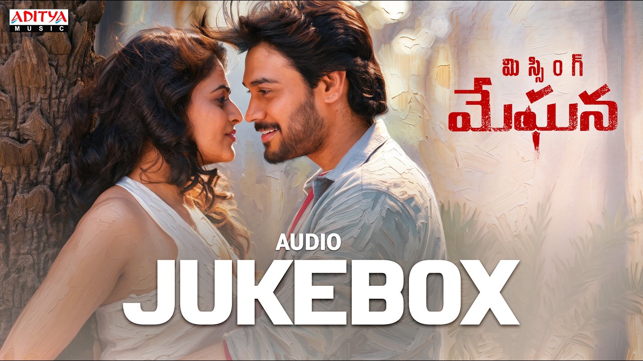 Missing Meghana Audio Jukebox | Ram Karthik,Vaidika Senjaliya,Ammu Abhirami |RR Dhruvan |Vachaspathy