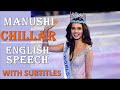 Impeccable English Speech || Manushi Chillar - Miss World 2017 || Women are equal to Men ||
