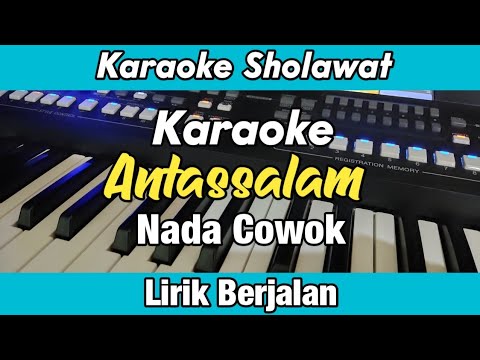 Karaoke - Antassalam Nada Cowok Lirik Berjalan | Karaoke Sholawat