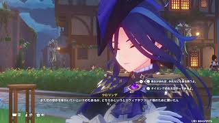 原神 風を捕まえる帰郷者　1