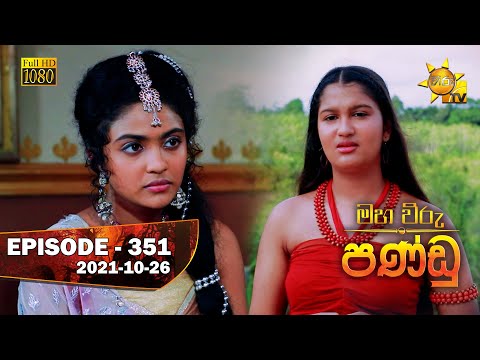 Hiru TV