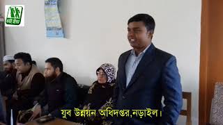 বিদায় অনুষ্ঠান কম্পিউটার ৪০ তম ব্যাচ