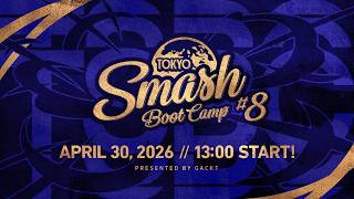 スマブラSP TOKYO SMASH BOOT CAMP #8 ft あcola,がくと,てぃー,らる,MKLeo,Sparg0,ミーヤー,Hurt…and more!!!