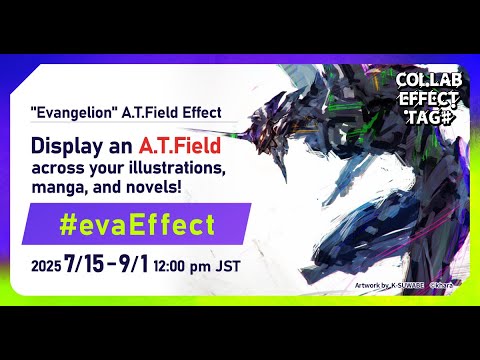 『エヴァンゲリオン』A.T.フィールドエフェクト PV