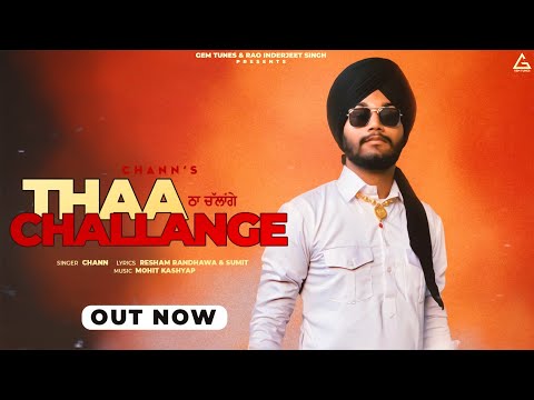 Thaa Challange — watch video