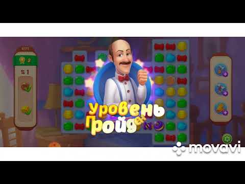 Homescapes 6170, 6171, 6172, 6173, 6174 level #homescapes