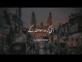 Jab Allah Kisi Ko Pasand Karta Hai ️ Urdu Sad Satuas Urdu Heart Touching Shayri Satuas