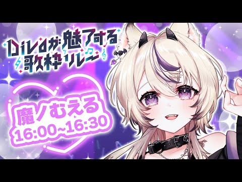 My Dearest / supercell