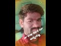 Naa Raju Kakura Maa Annayya