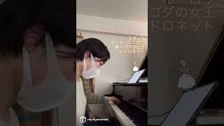 Download lagu Ravel:Ma mère l'oye ❸'Laideronnette, impératrice des pagodes' mp3 Download lagu Ravel:Ma mère l'oye ❸'Laideronnette, impératrice des pagodes' mp3