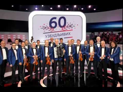 Lazino kolo - Narodni orkestar RTS pod upravom Vlade Panovića