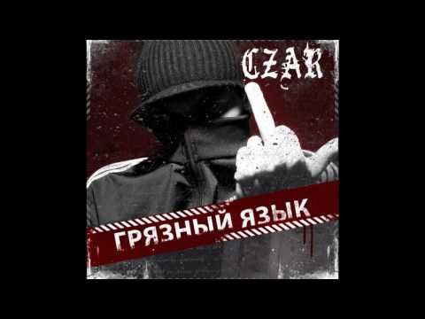 1.Kla$ - I Love Drago