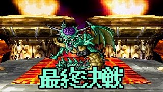 【ゲーム実況】ドラクエ７を毎日投稿！ Part185【PS2版】