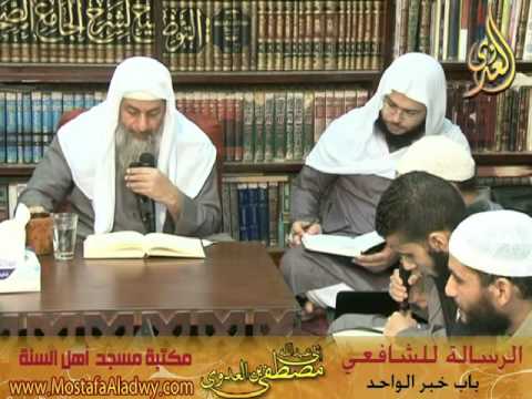  1 12 2015 الرسالة للشافعى 