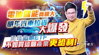 Re: [請益] 中信00902電池etf