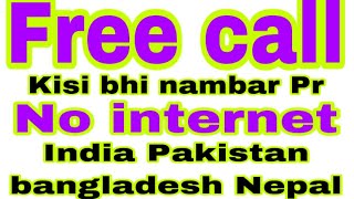 No internet free call india Pakistan bangladesh any more