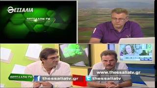 Θεσσαλών Γη 23 6 14   Σε ιδιώτες η Λίμνη Πλαστήρα;