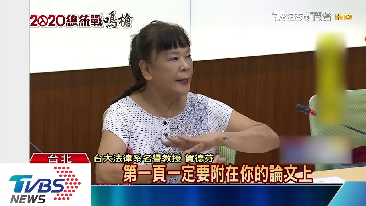 學者質疑總統學位造假 府秀證書喊提告
