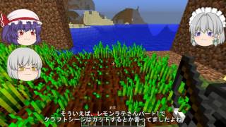 【ゆっくり実況】目標が無かったマインクラフト7