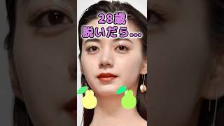 池田エライザさんのビタ止め！ #かわいい #美人