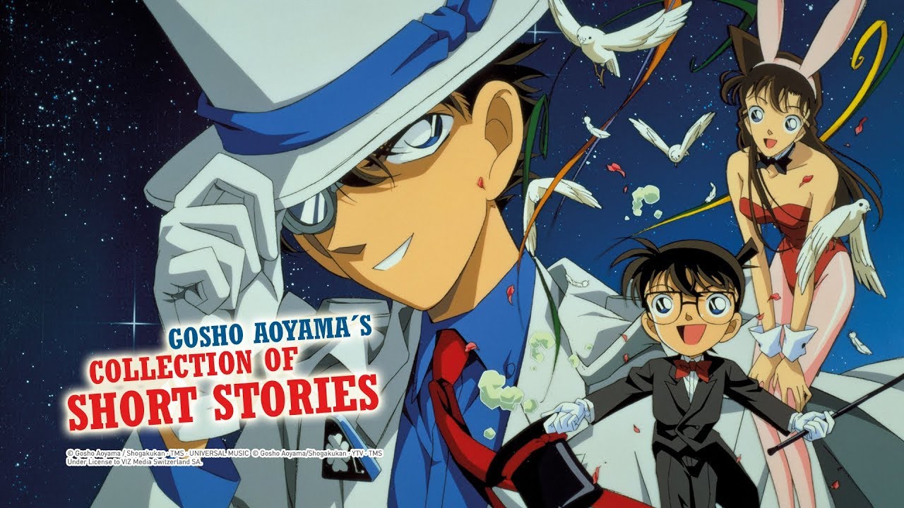 青山剛昌短編集