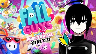 【Fall Guys】無料になったってマジ？【九頭龍アレン / VTuberコラボ】