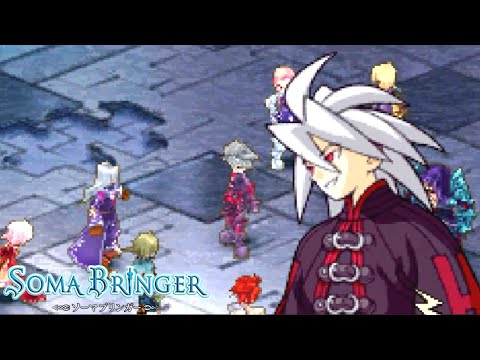 [Boss] Eleos Final Encounter - Soma Bringer