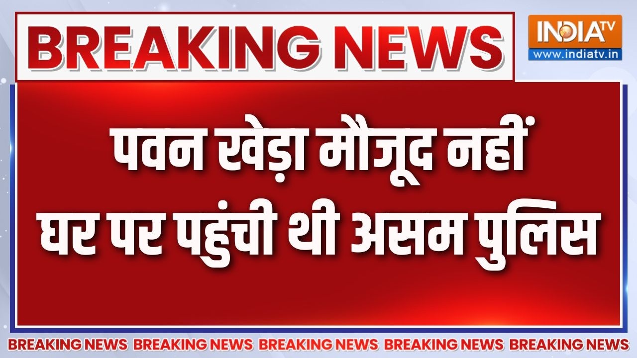Pawan Khera घर पर मौजूद नहीं, Assam Police पहुंची थी घर | Assam Elections 2026