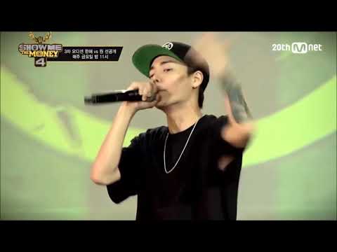 ONE SMTM4 [CUT]