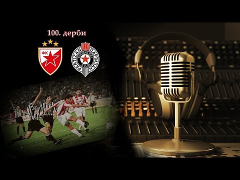 100. derbi - RADIO PRENOS (sinhronizovano)