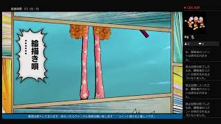 ワンピース海賊無双4発売迄まもなく！ワンピース海賊無双3で四皇キャラ、海軍キャラで無双。「実況は無し。」