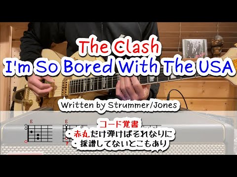 Im So Bored With The Usa - The Clash